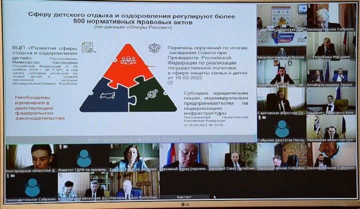 комиссии Совета законодателей_2.jpg комиссии Совета законодателей_2.jpg